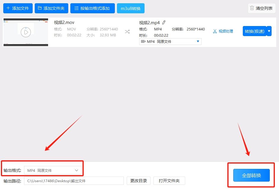 微信截图_20250603184510.png