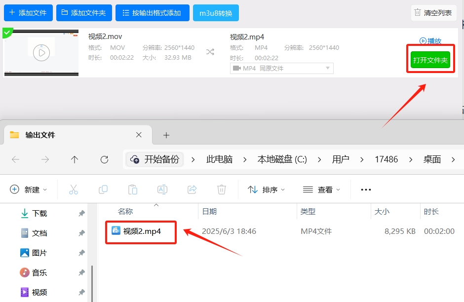 微信截图_20250603185054.png
