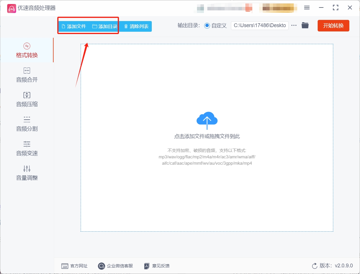 微信截图_20250604181008.png