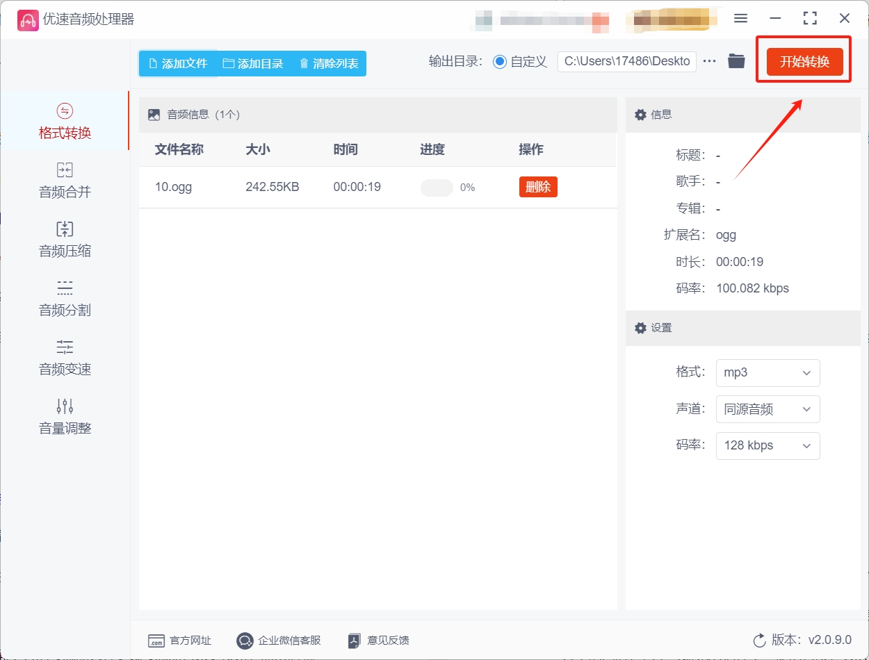 微信截图_20250604181039.png