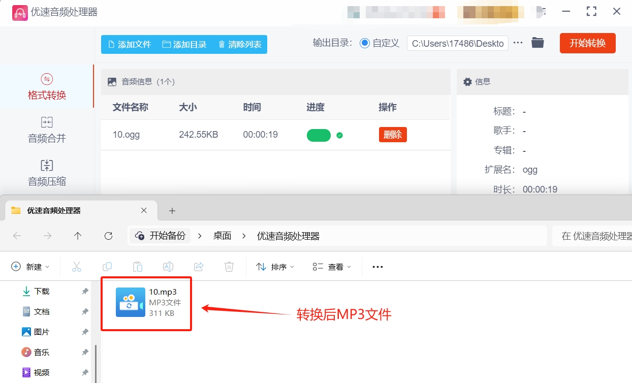微信截图_20250604181125.png