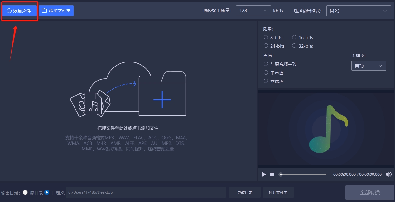 微信截图_20250604181218.png