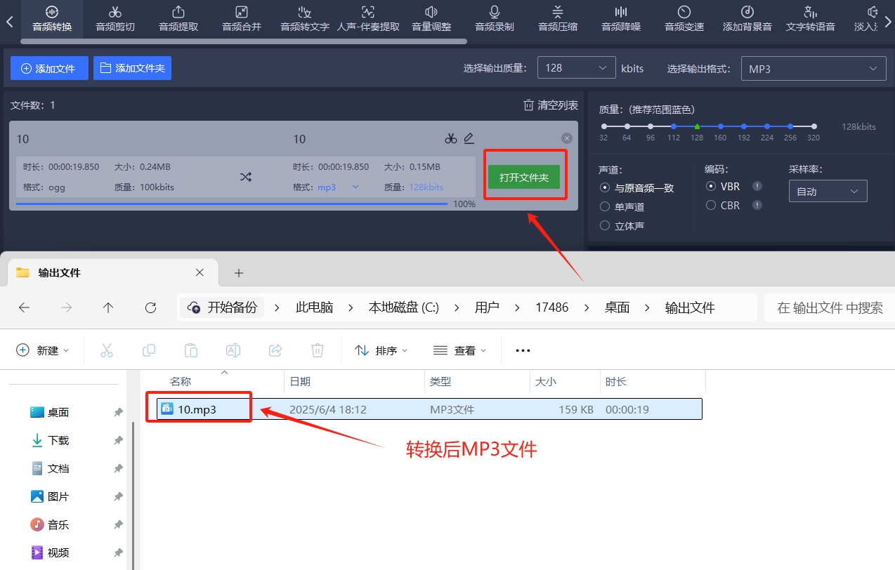 微信截图_20250604181329.png