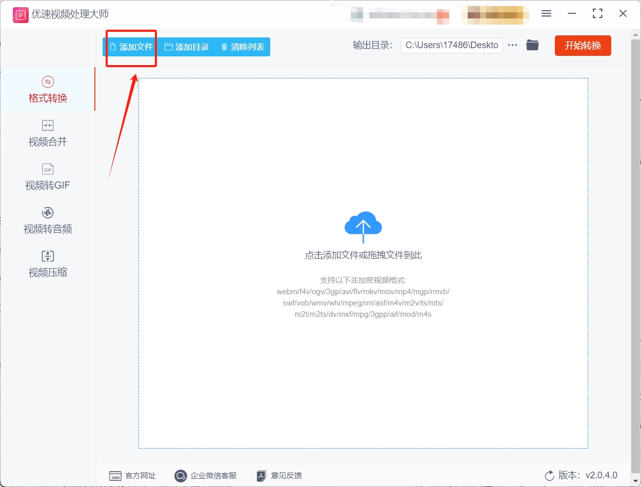 微信截图_20250604171023.png