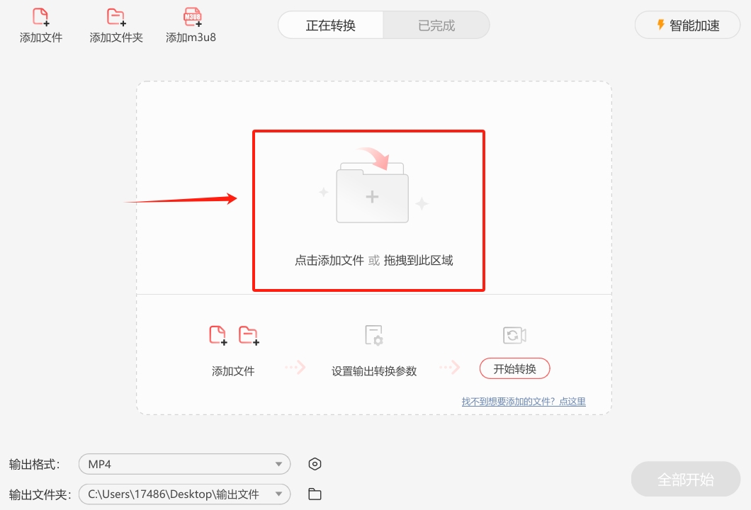 微信截图_20250604171715.png