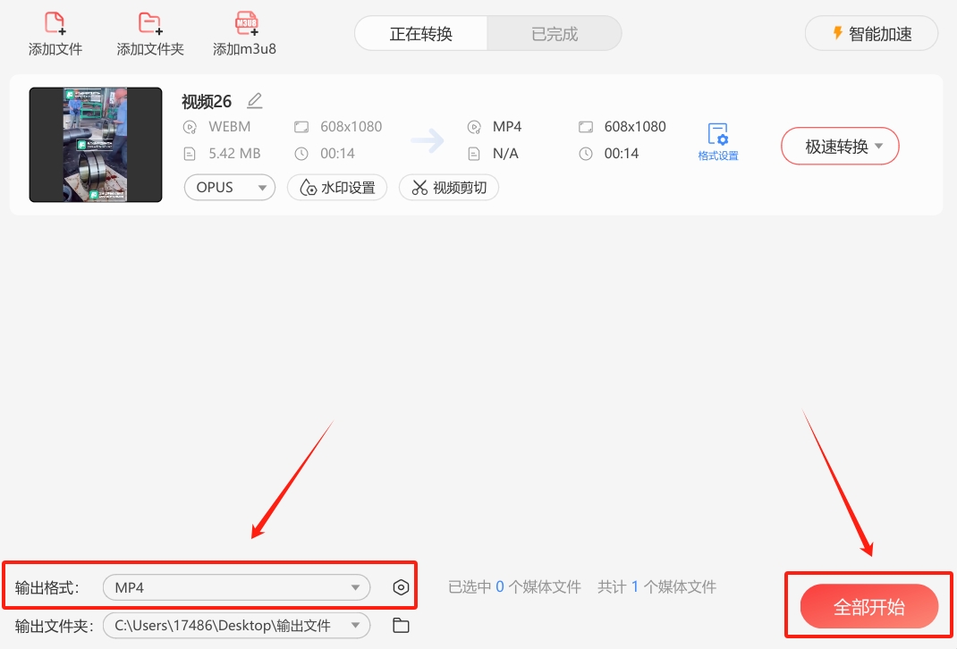 微信截图_20250604171729.png
