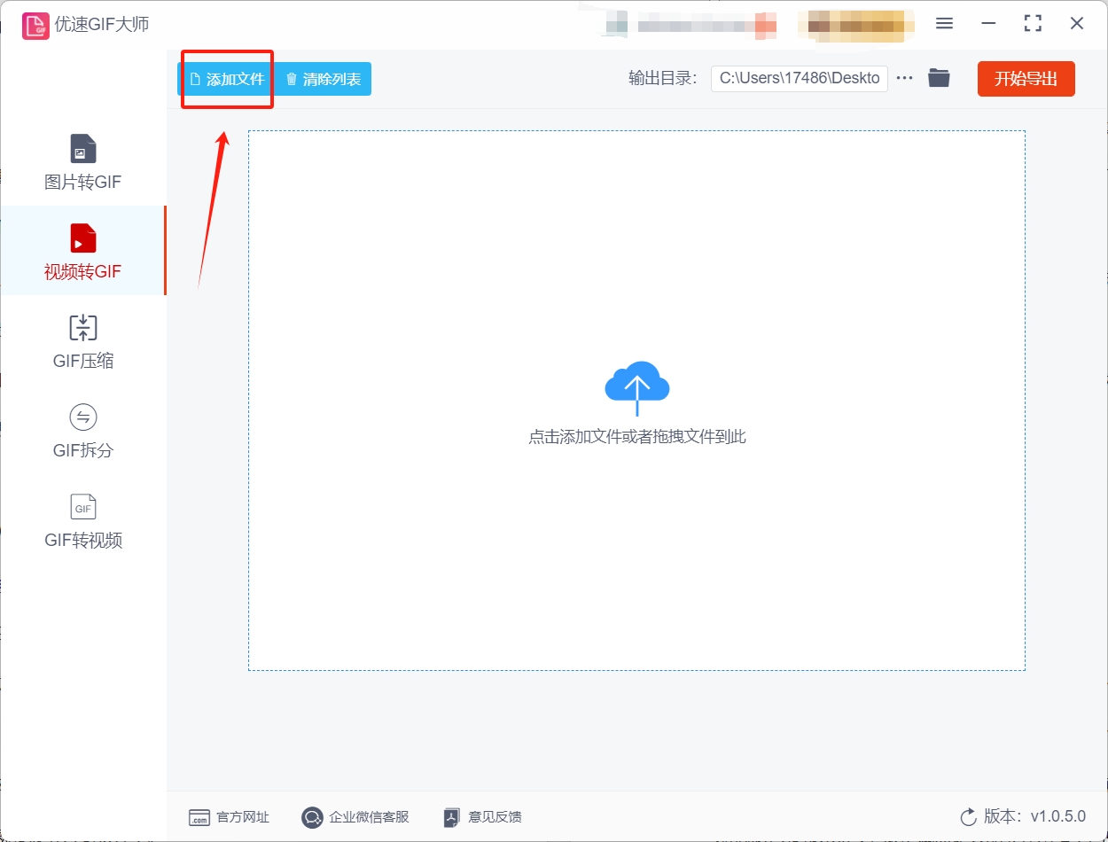 微信截图_20250604172847.png