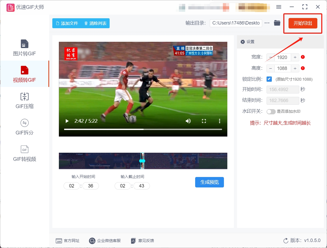 微信截图_20250604173256.png