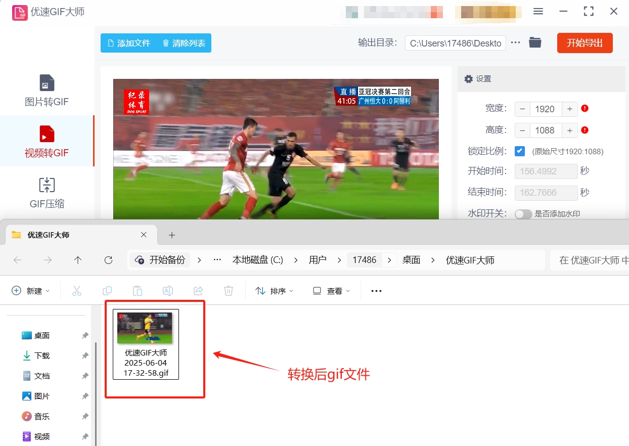 微信截图_20250604173456.png