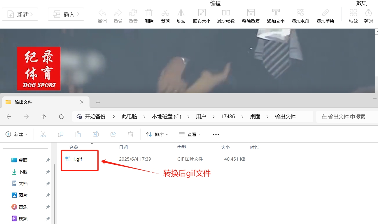 微信截图_20250604174211.png