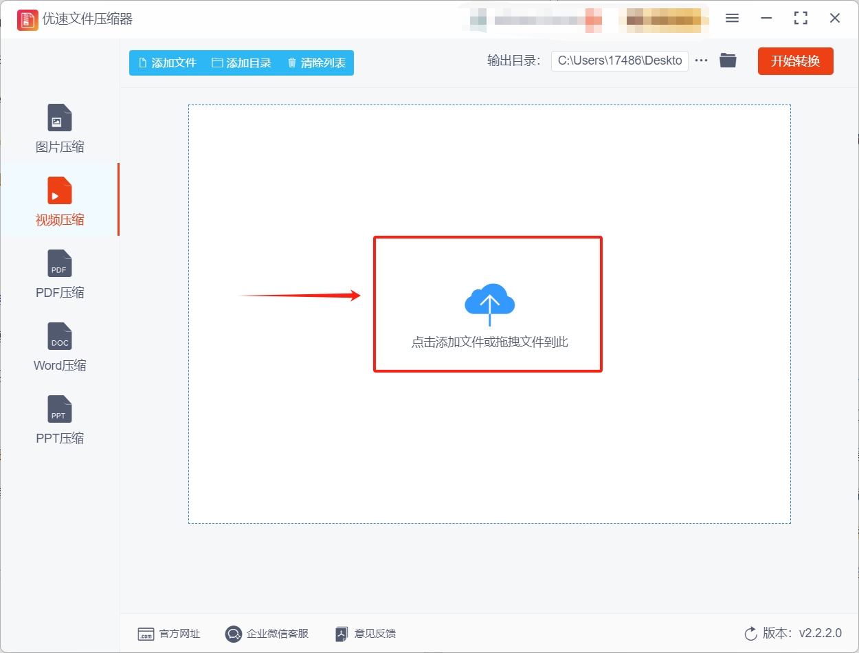 微信截图_20250604175207.png