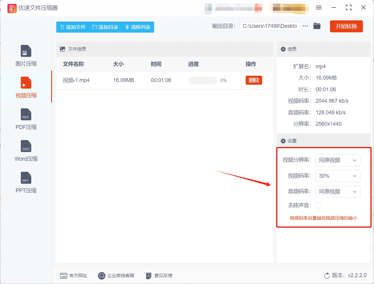 微信截图_20250604175227.png