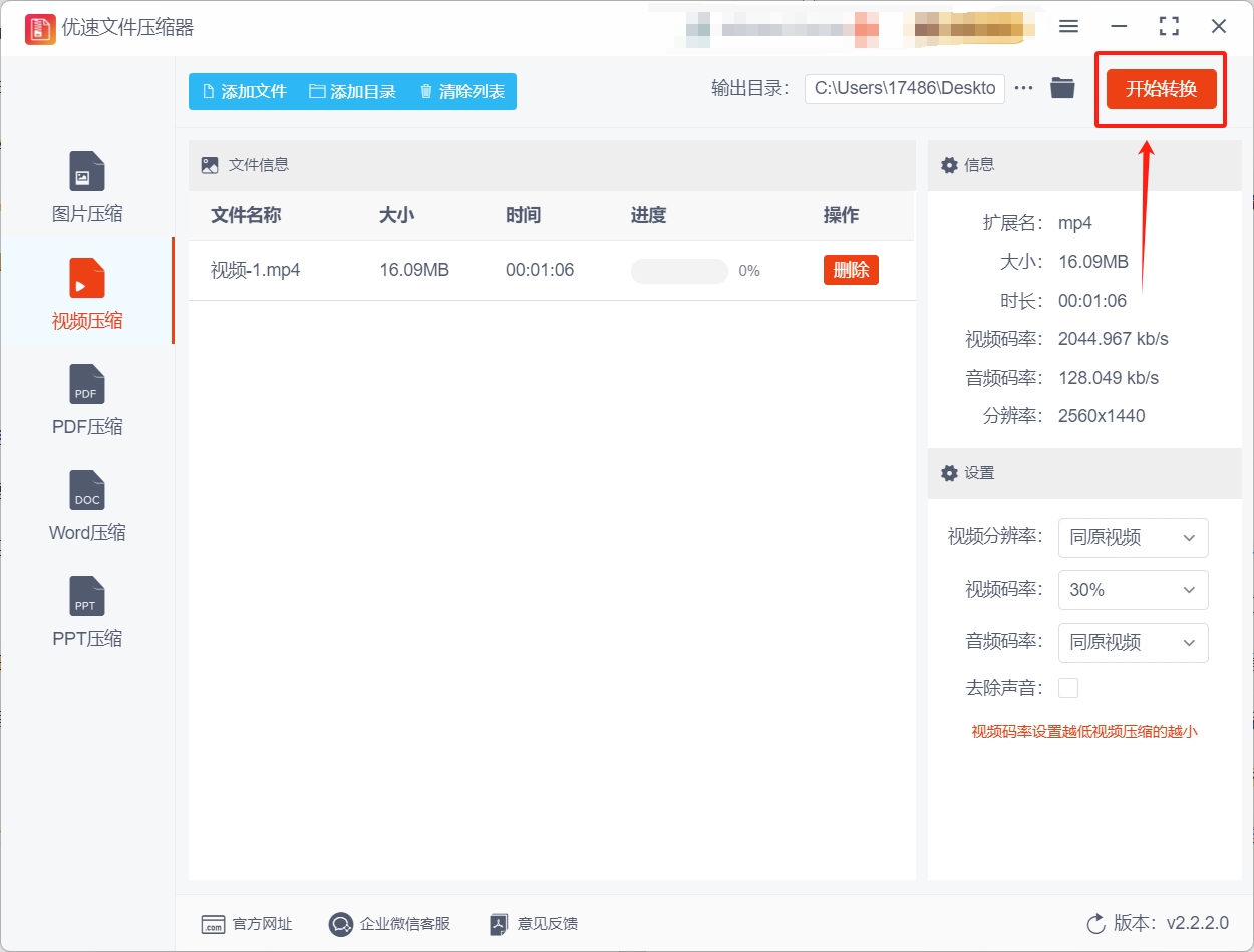 微信截图_20250604175236.png