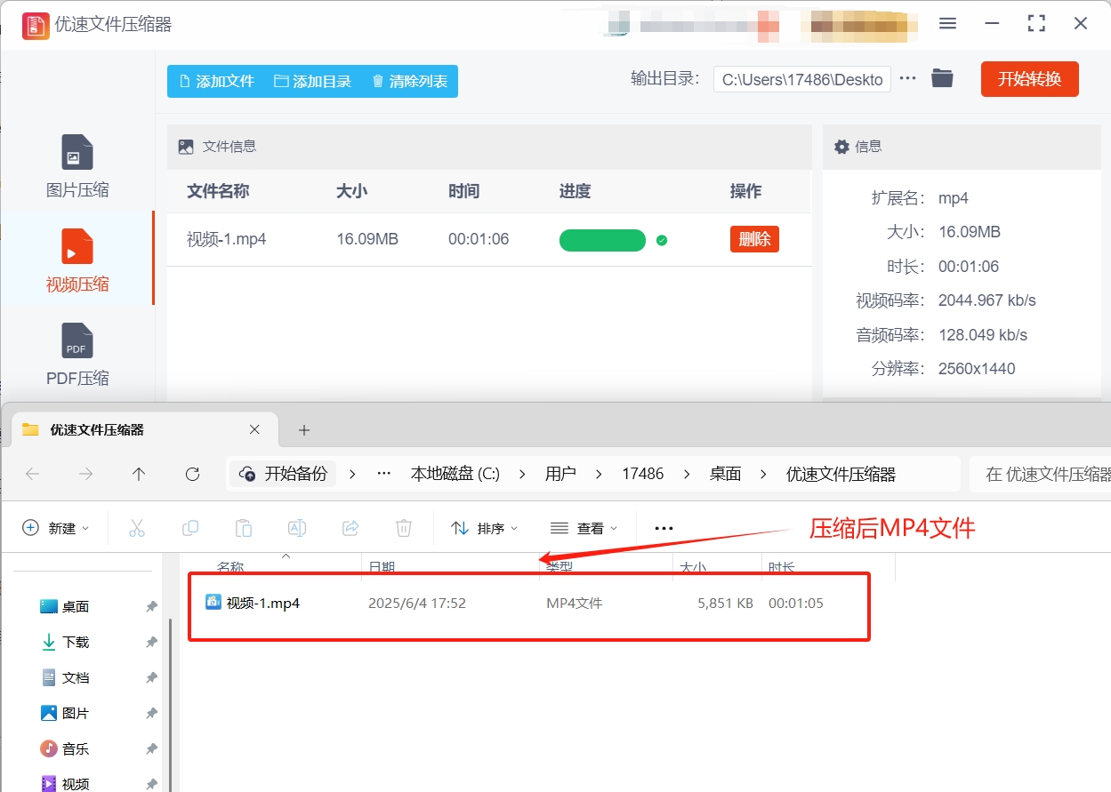 微信截图_20250604175317.png