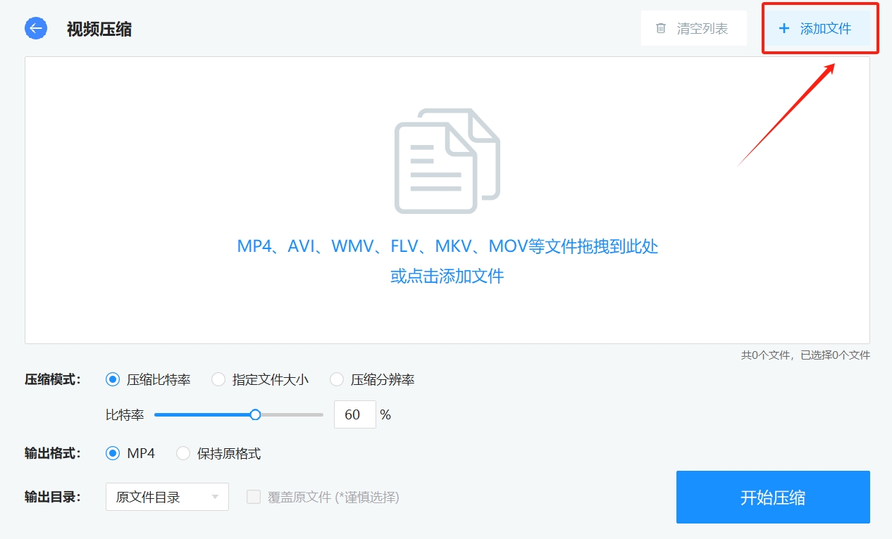 微信截图_20250604175516.png