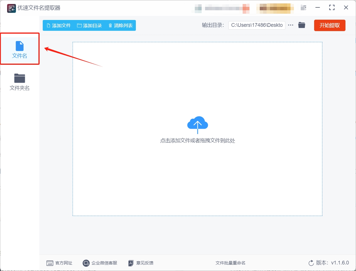 微信截图_20250605135534.png
