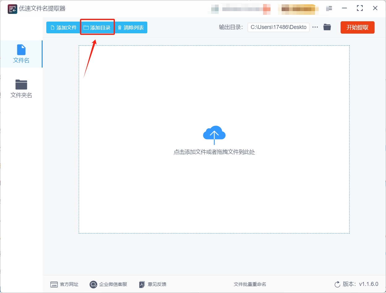 微信截图_20250605135557.png