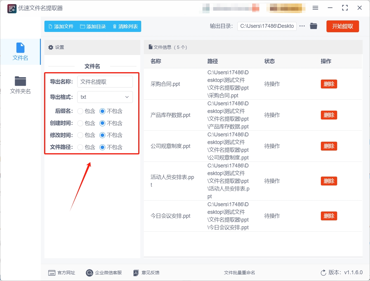 微信截图_20250605135639.png