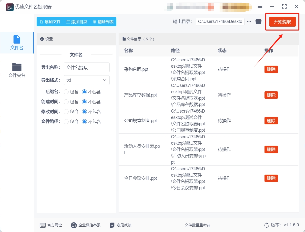 微信截图_20250605135649.png