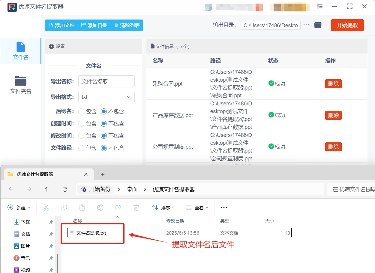 微信截图_20250605135812.png