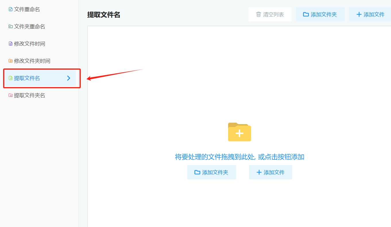 微信截图_20250605135843.png