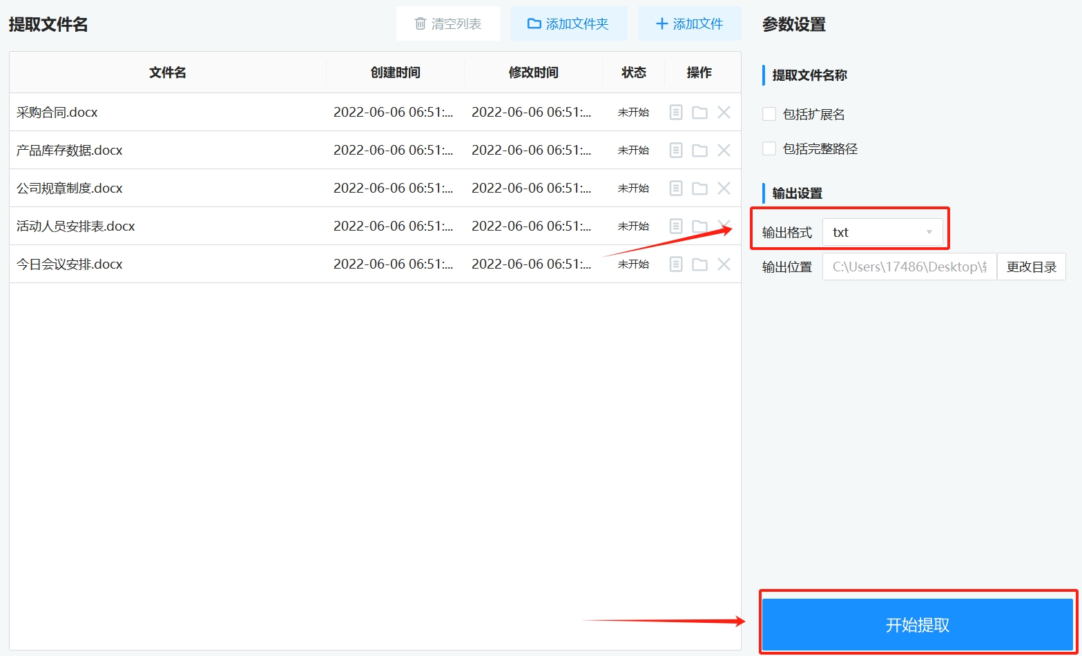 微信截图_20250605135917.png