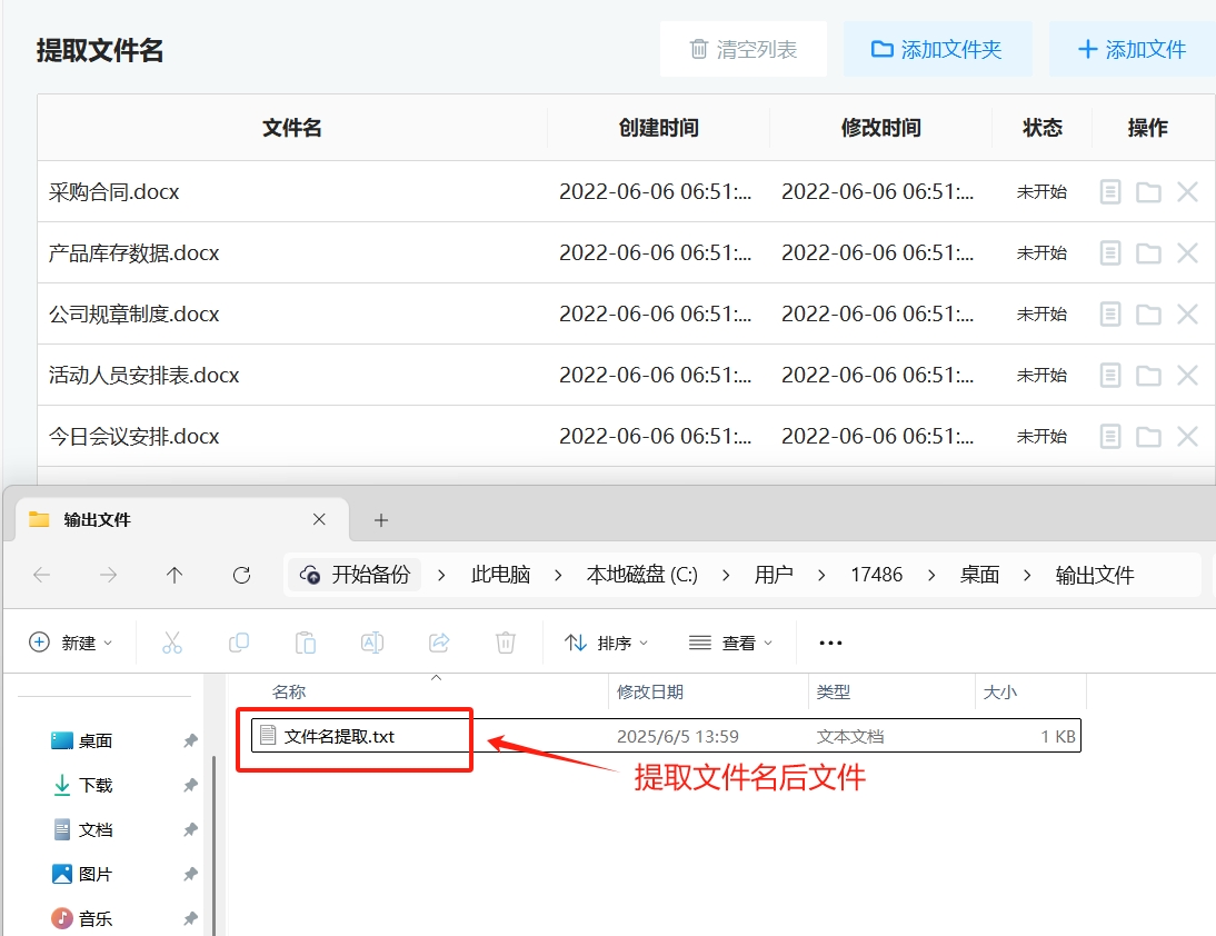 微信截图_20250605135944.png