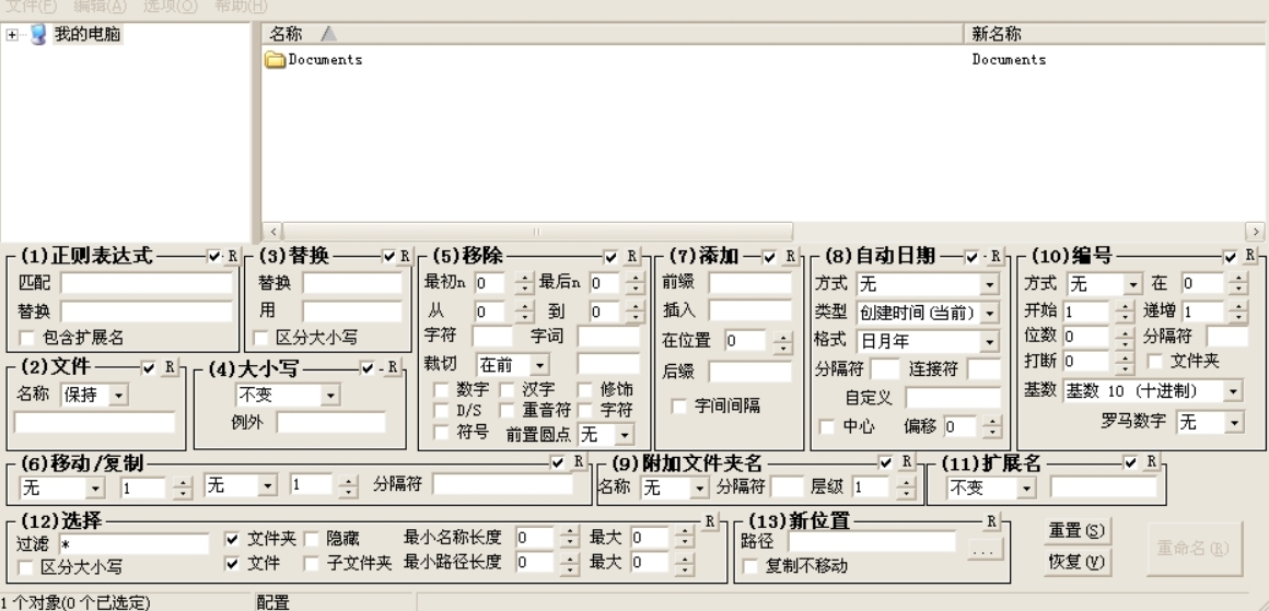 微信截图_20250605140241.png