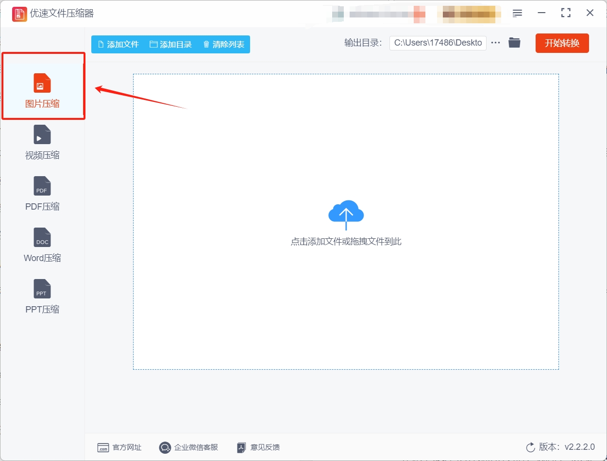 微信截图_20250605121321.png