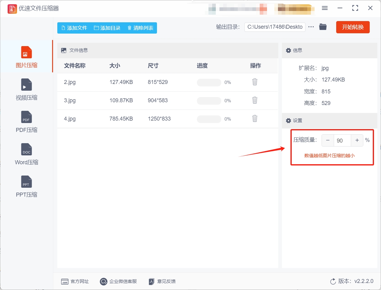 微信截图_20250605121413.png
