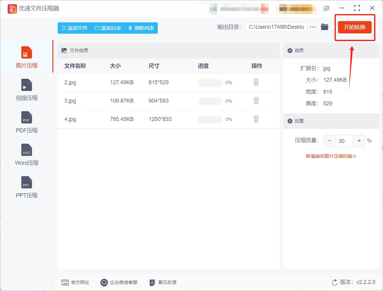 微信截图_20250605121424.png