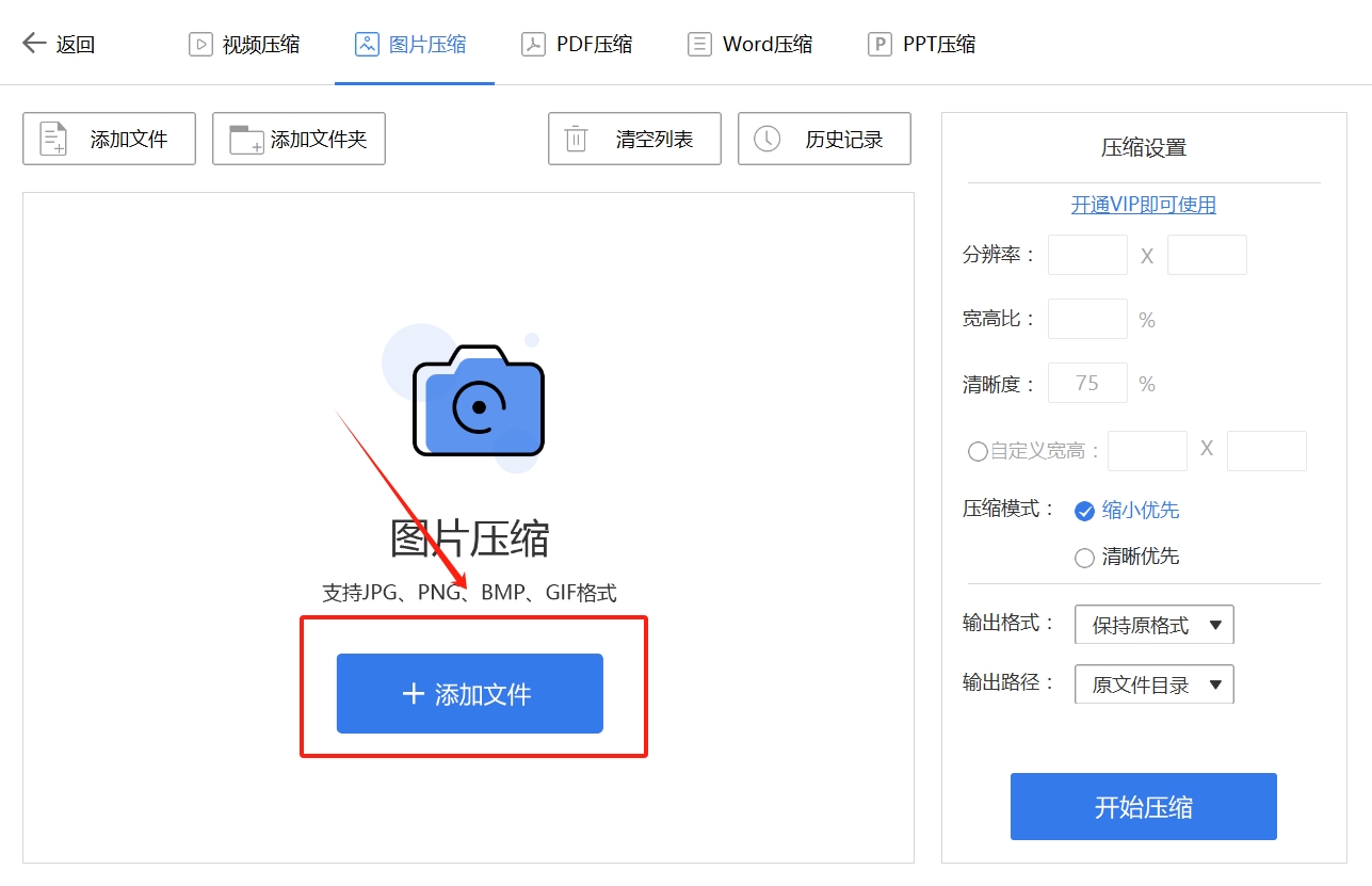 微信截图_20250605121520.png