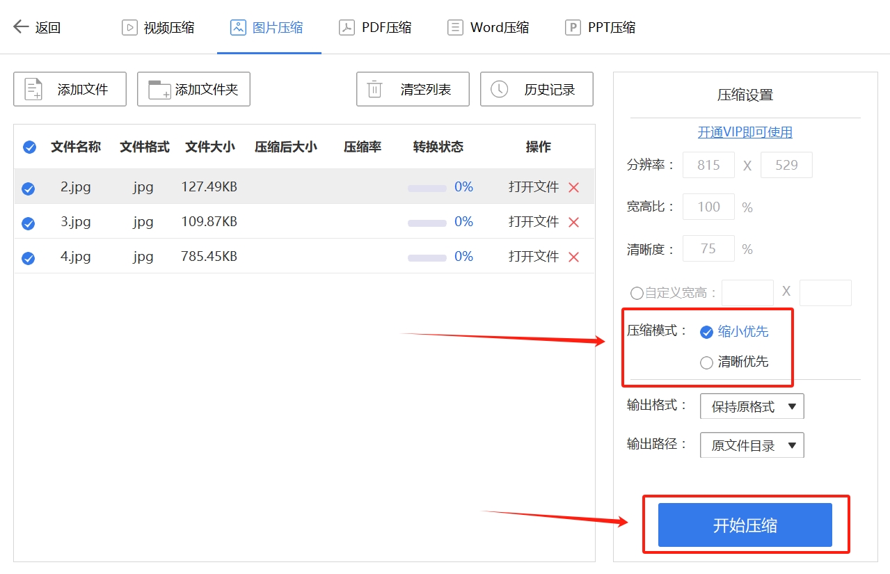 微信截图_20250605121611.png