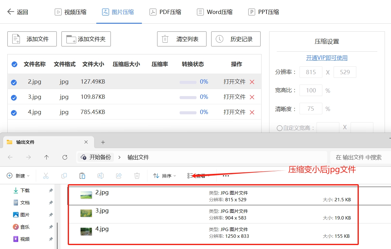 微信截图_20250605121708.png