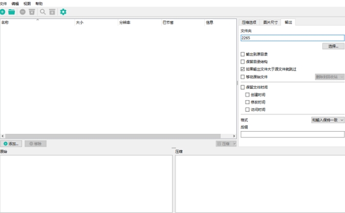 微信截图_20250605122420.png