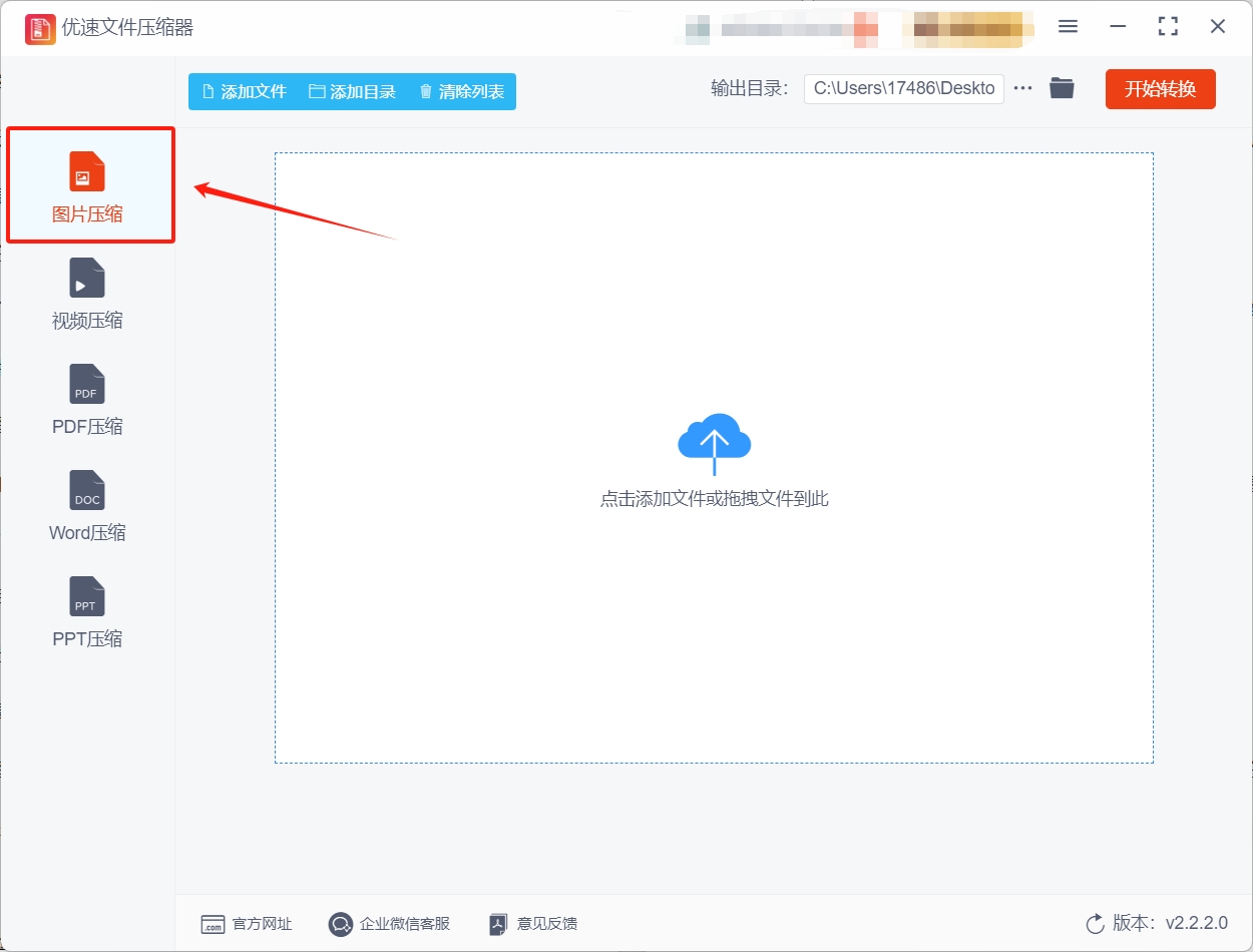 微信截图_20250606172807.png