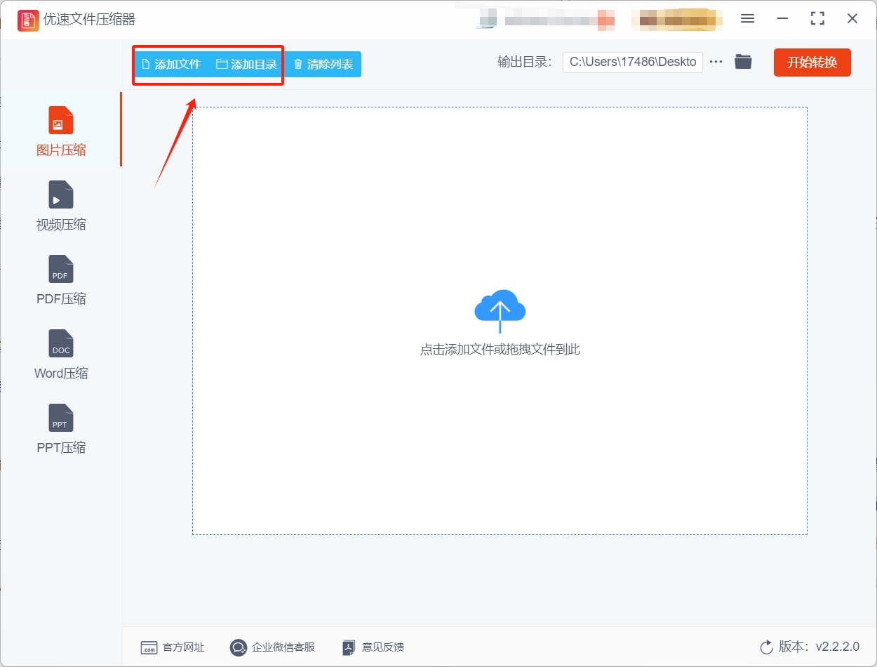 微信截图_20250606172824.png