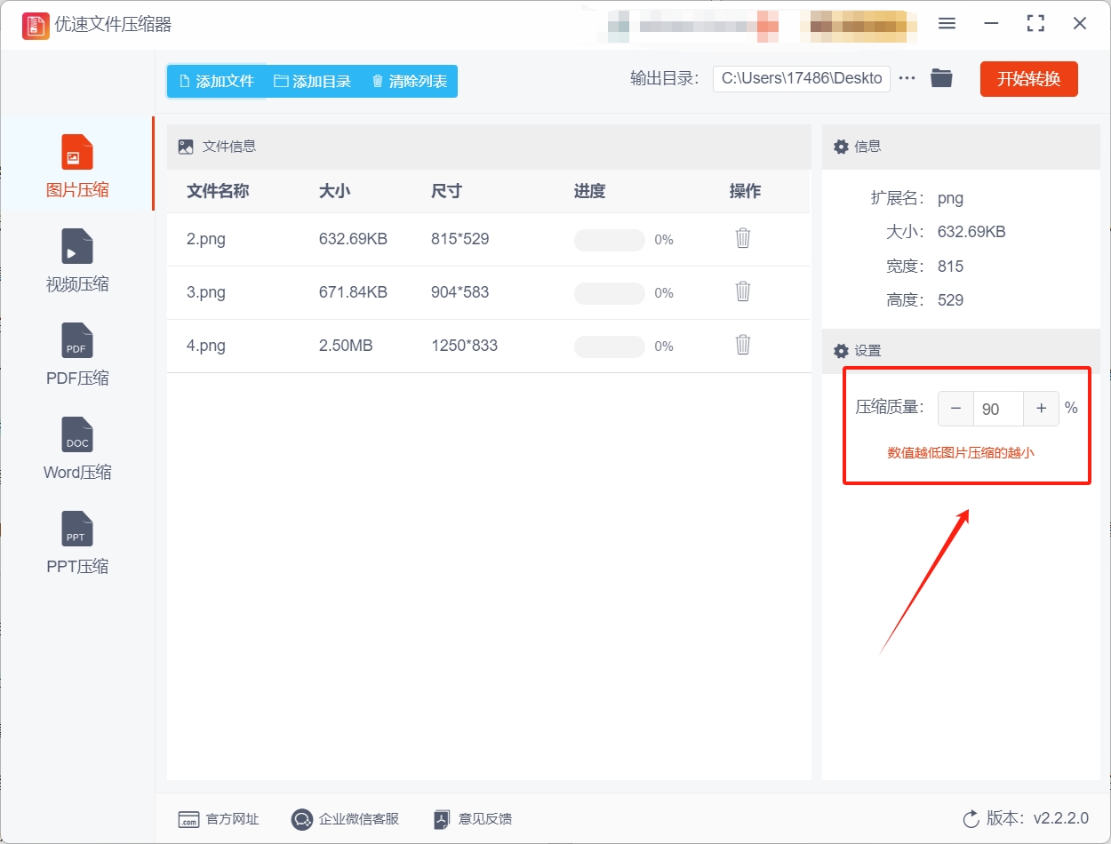 微信截图_20250606172838.png