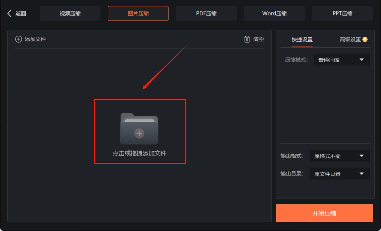 微信截图_20250606173048.png
