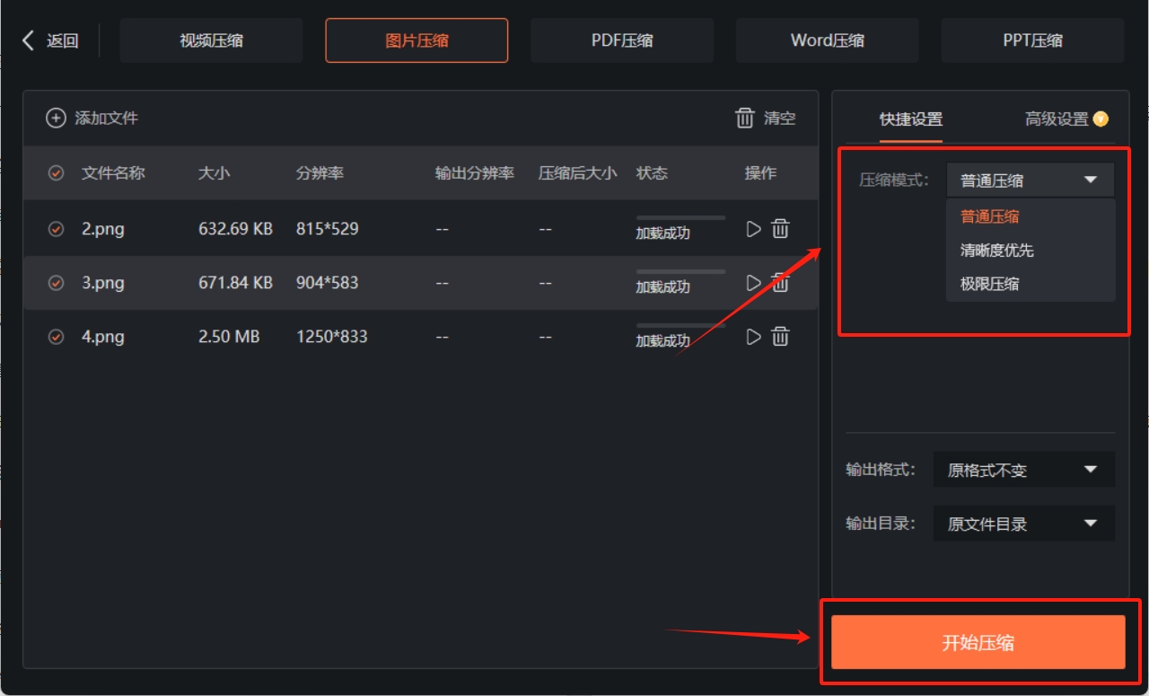 微信截图_20250606173254.png