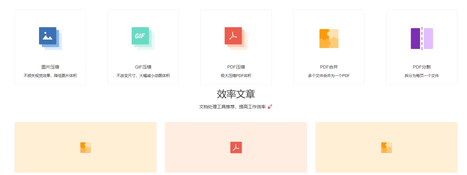 微信截图_20250606173858.png