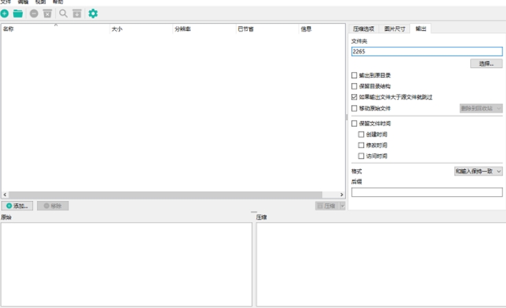 微信截图_20250606173939.png