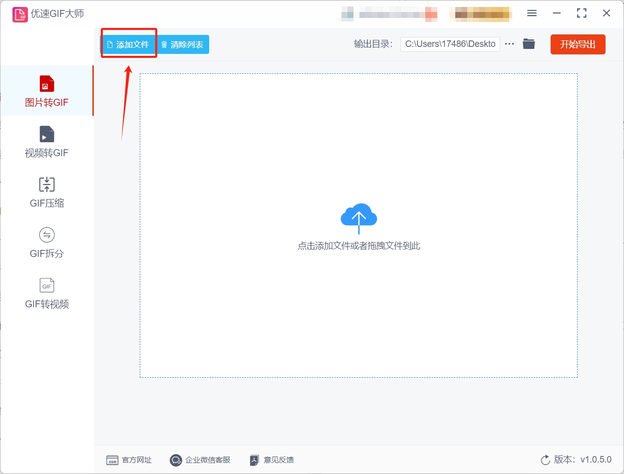 微信截图_20250606134225.png