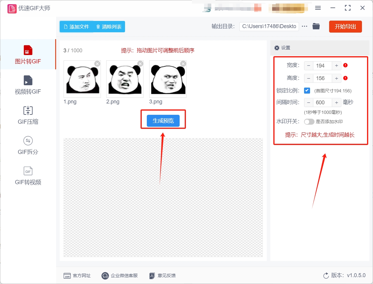 微信截图_20250606134252.png