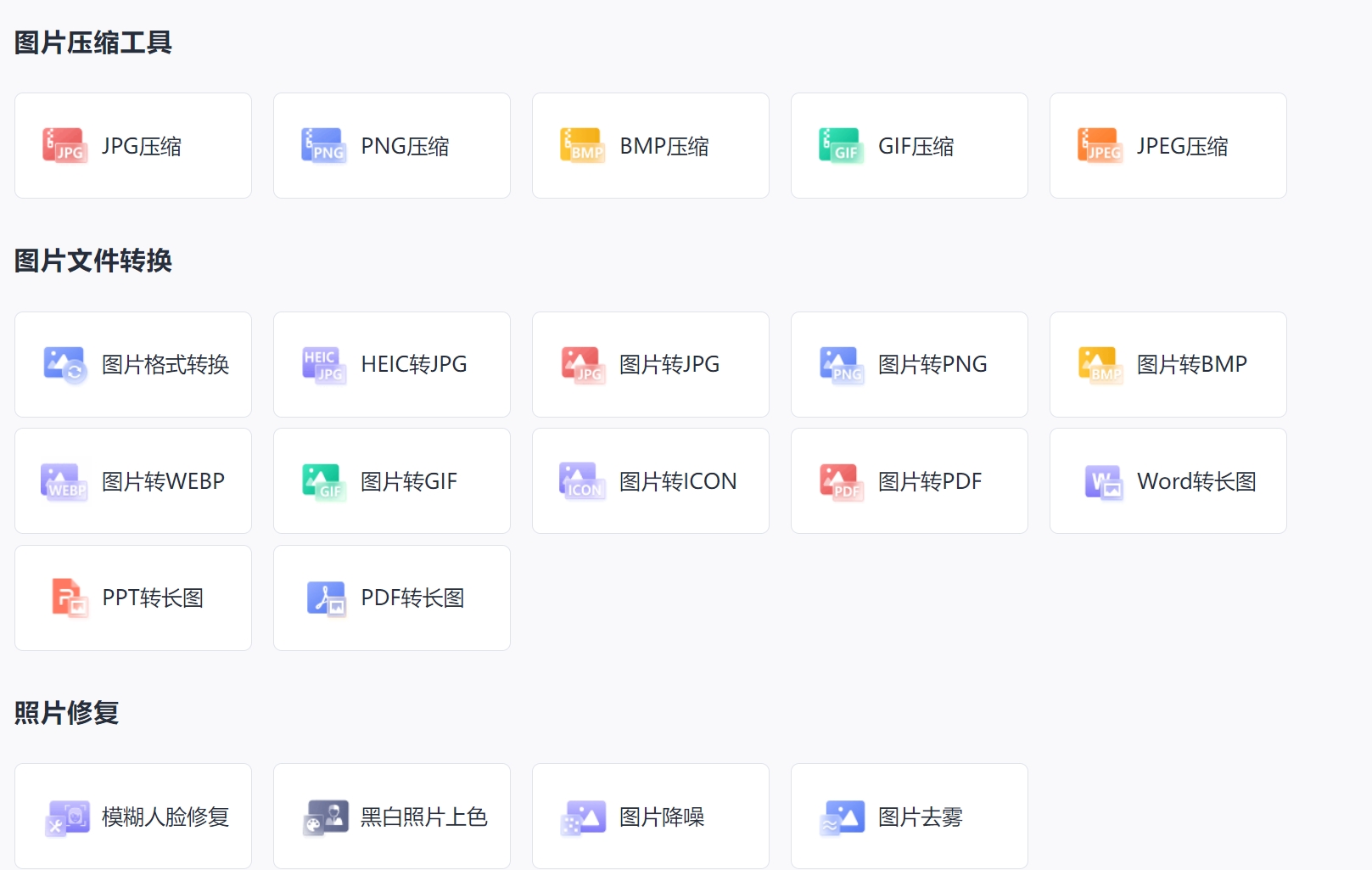 微信截图_20250606134358.png