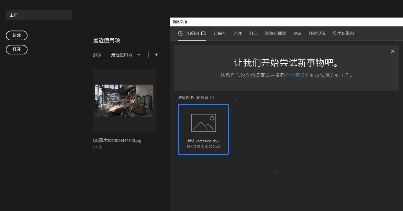 微信截图_20250606134519.png