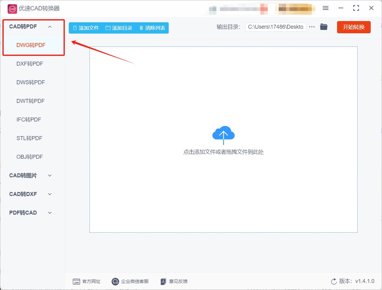 微信截图_20250609152113.png