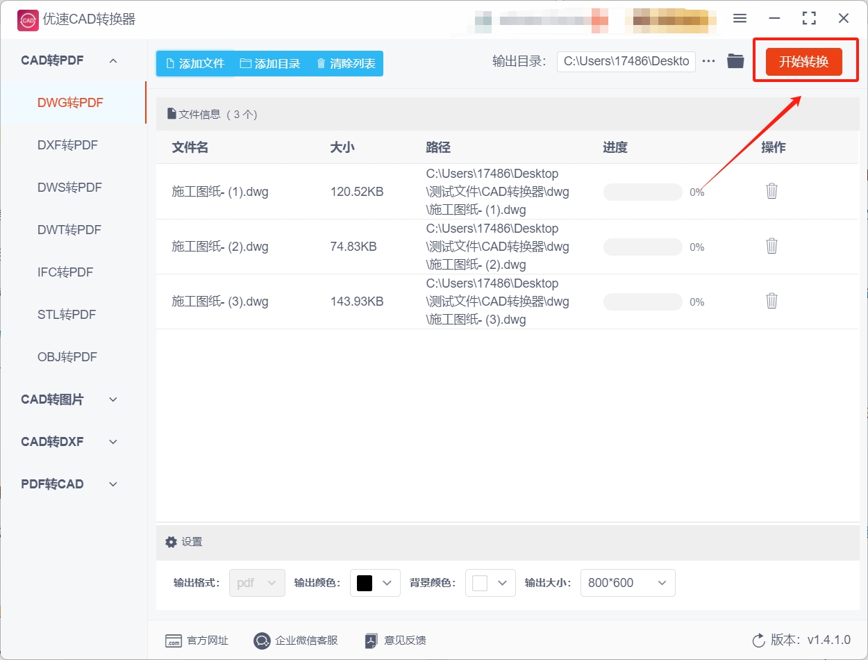 微信截图_20250609152157.png