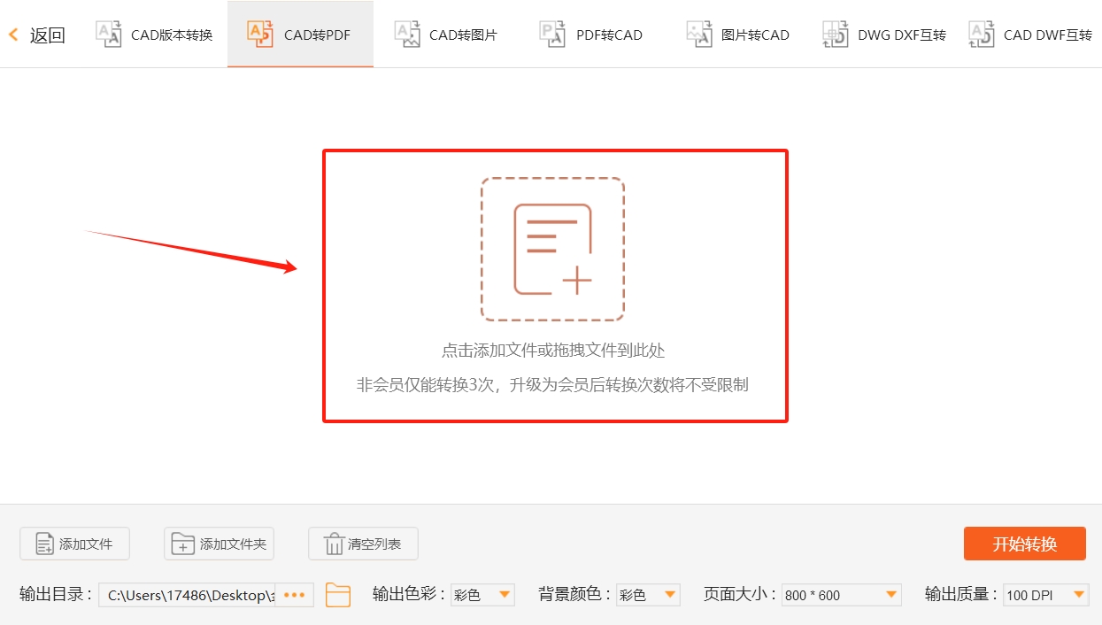 微信截图_20250609160917.png