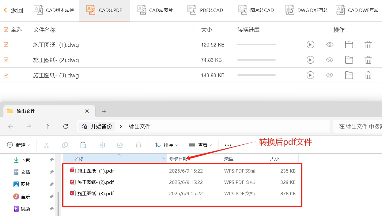 微信截图_20250609162427.png